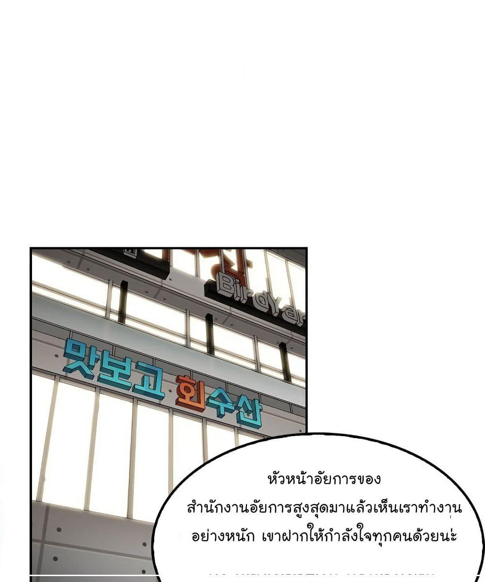 Again My Life page 74