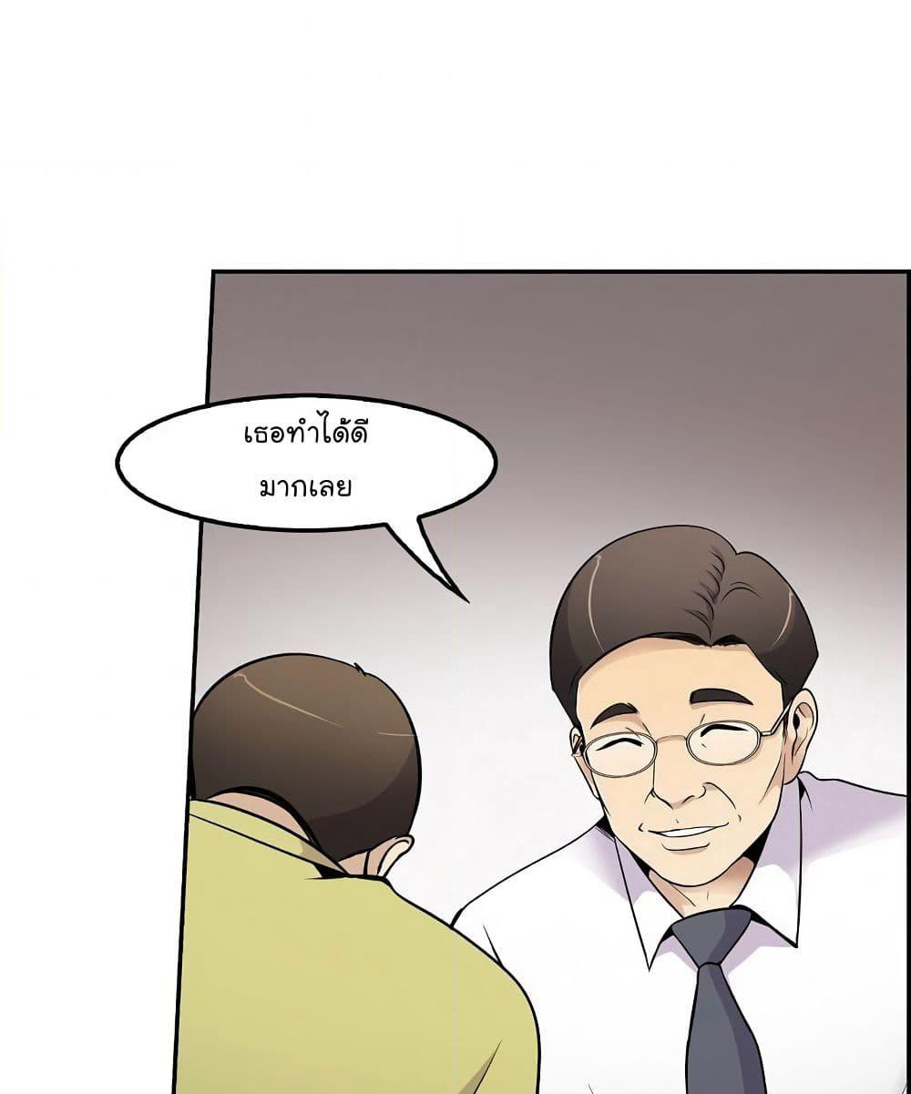 Again My Life page 79