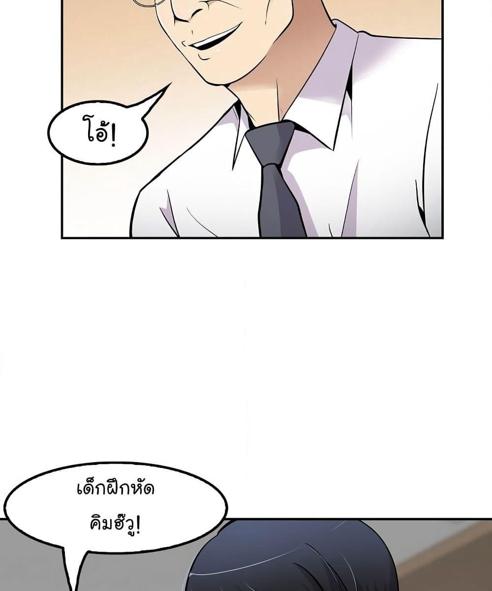 Again My Life page 81