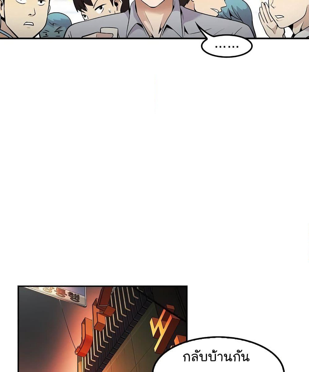 Again My Life page 86