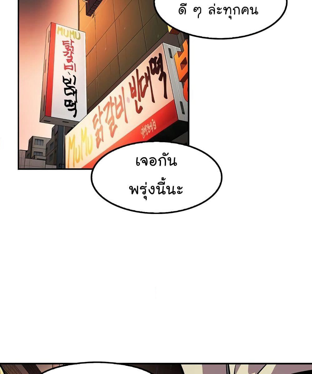 Again My Life page 87