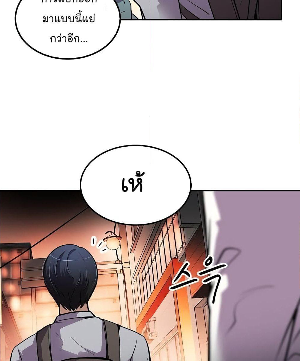 Again My Life page 90