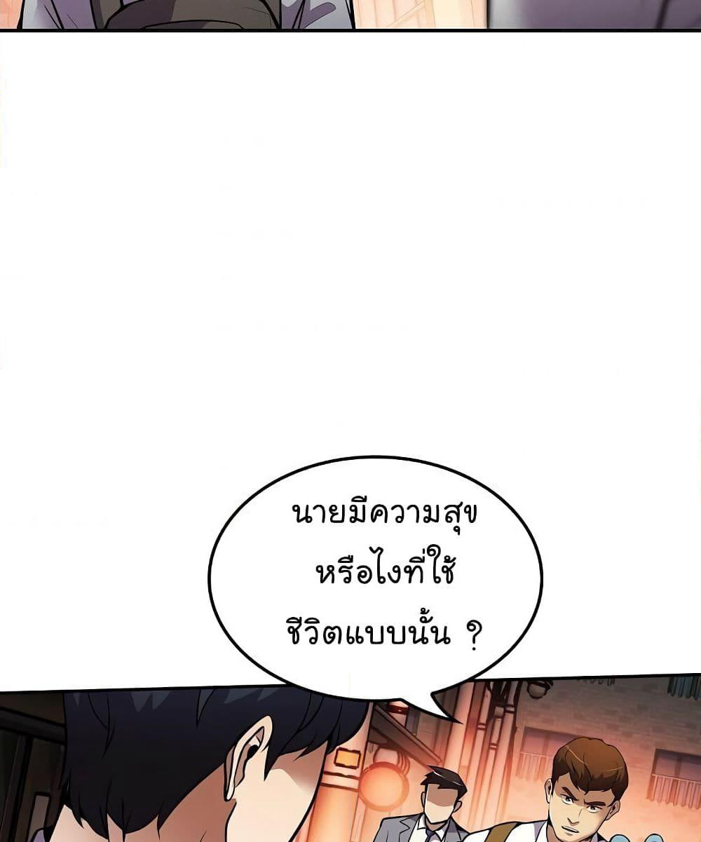 Again My Life page 91