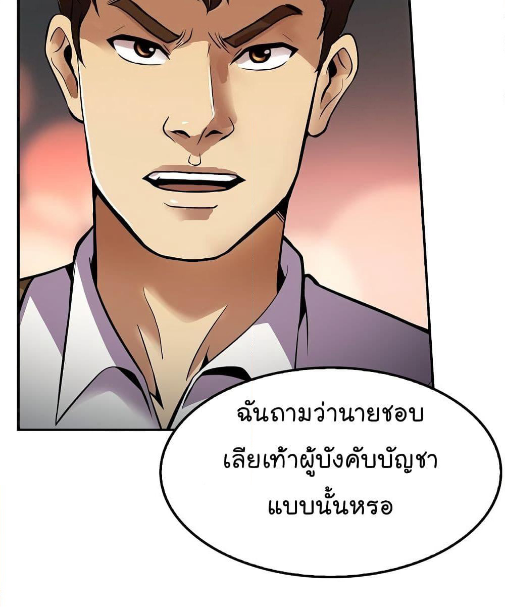 Again My Life page 95