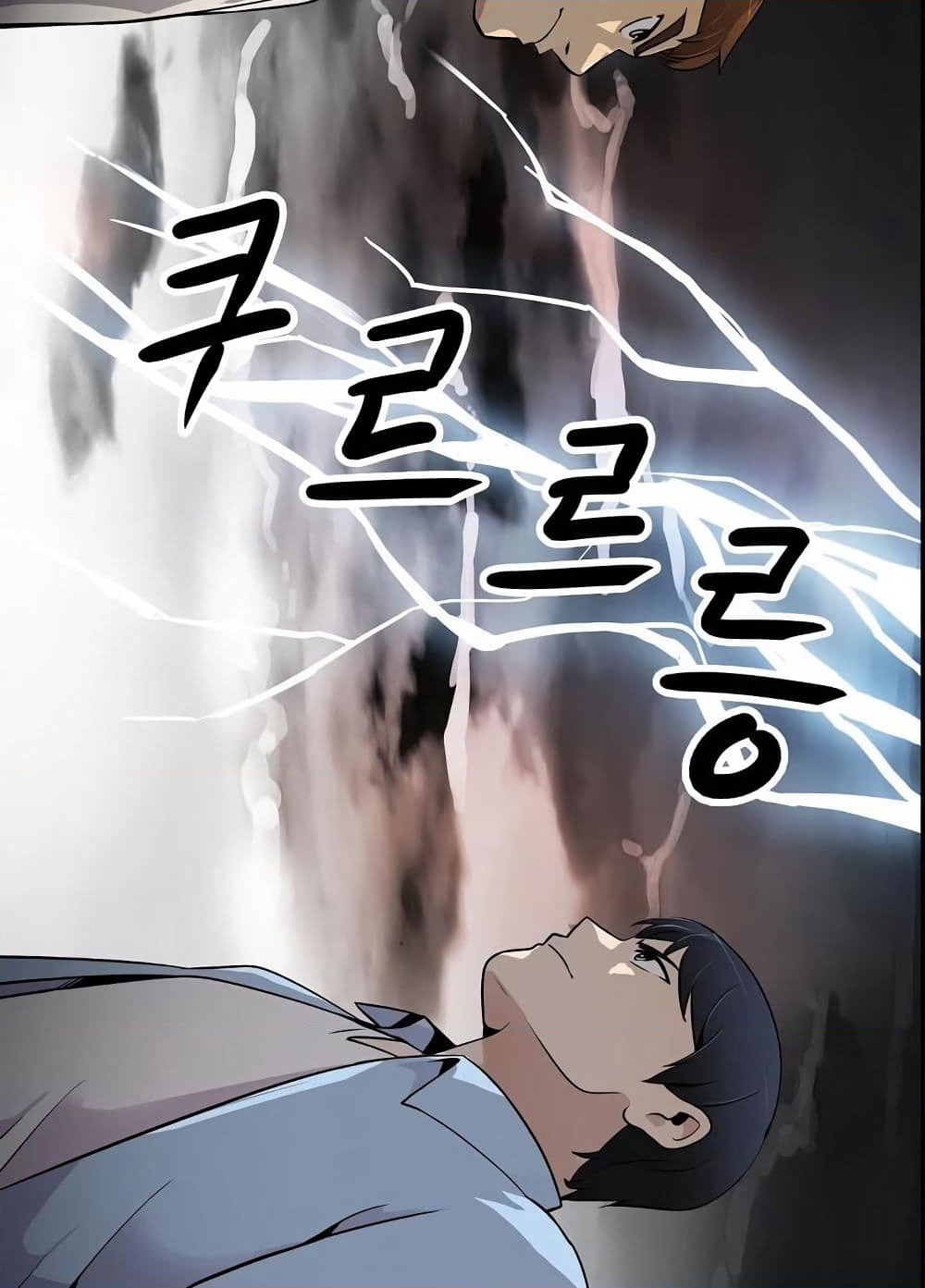 Again My Life page 55