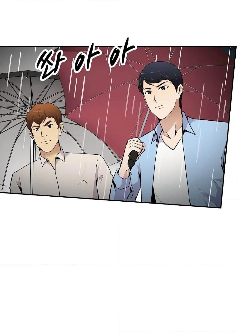 Again My Life page 77