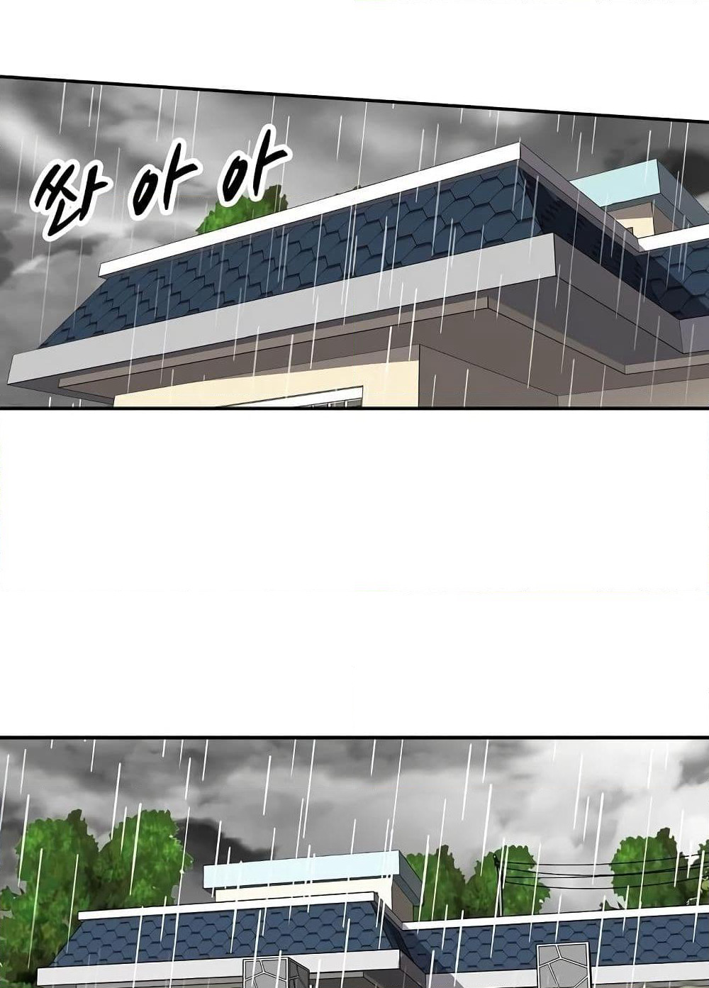 Again My Life page 85