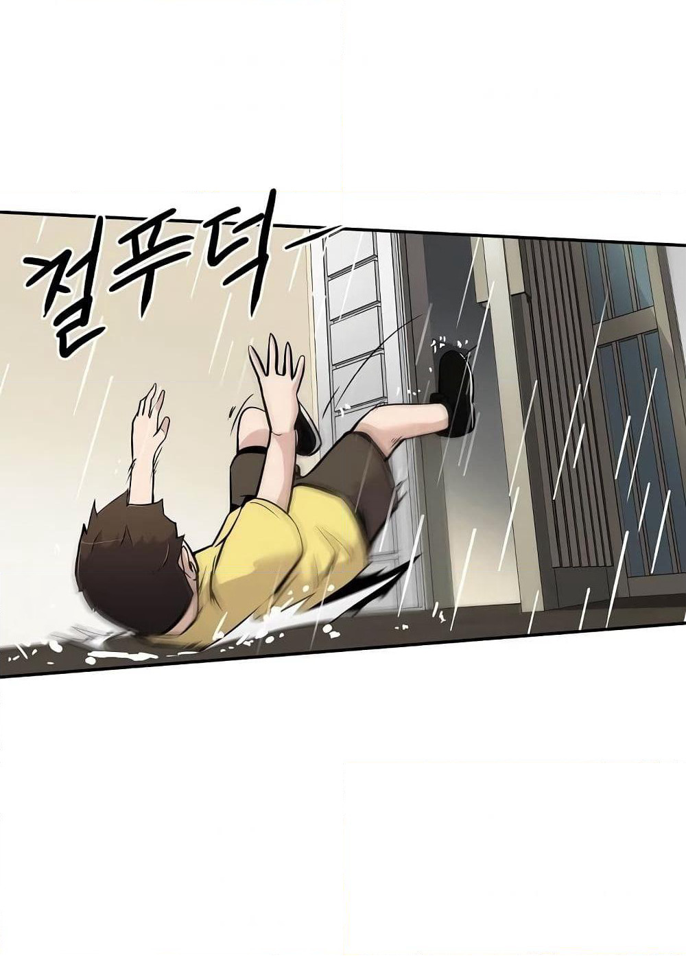 Again My Life page 90