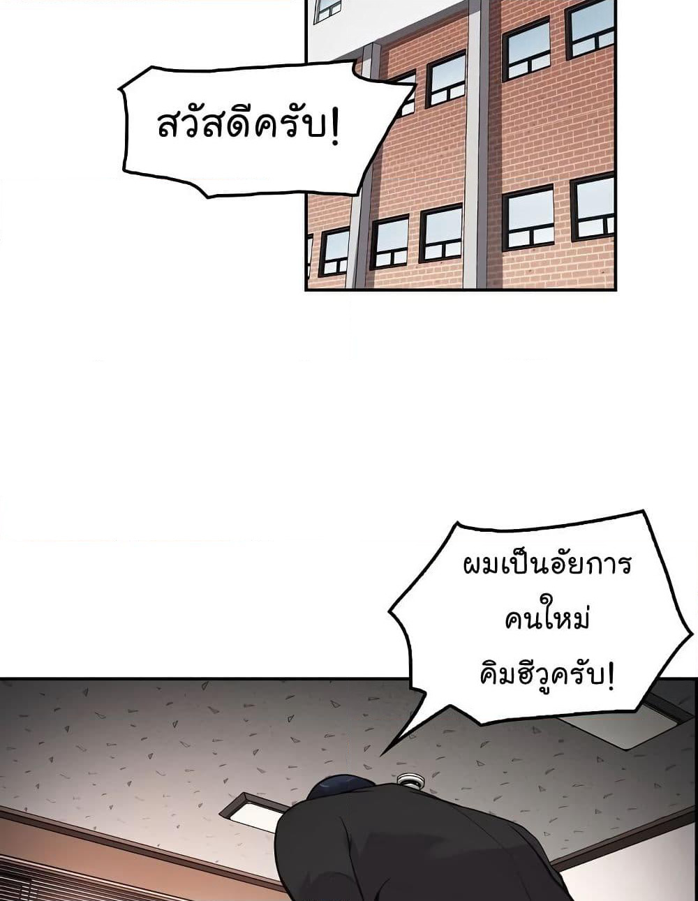 Again My Life page 59