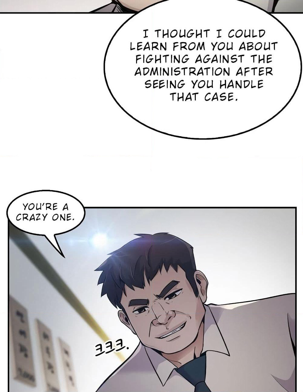 Again My Life page 72