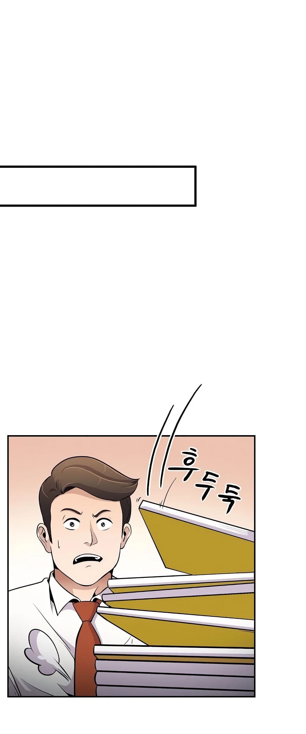 Again My Life page 10