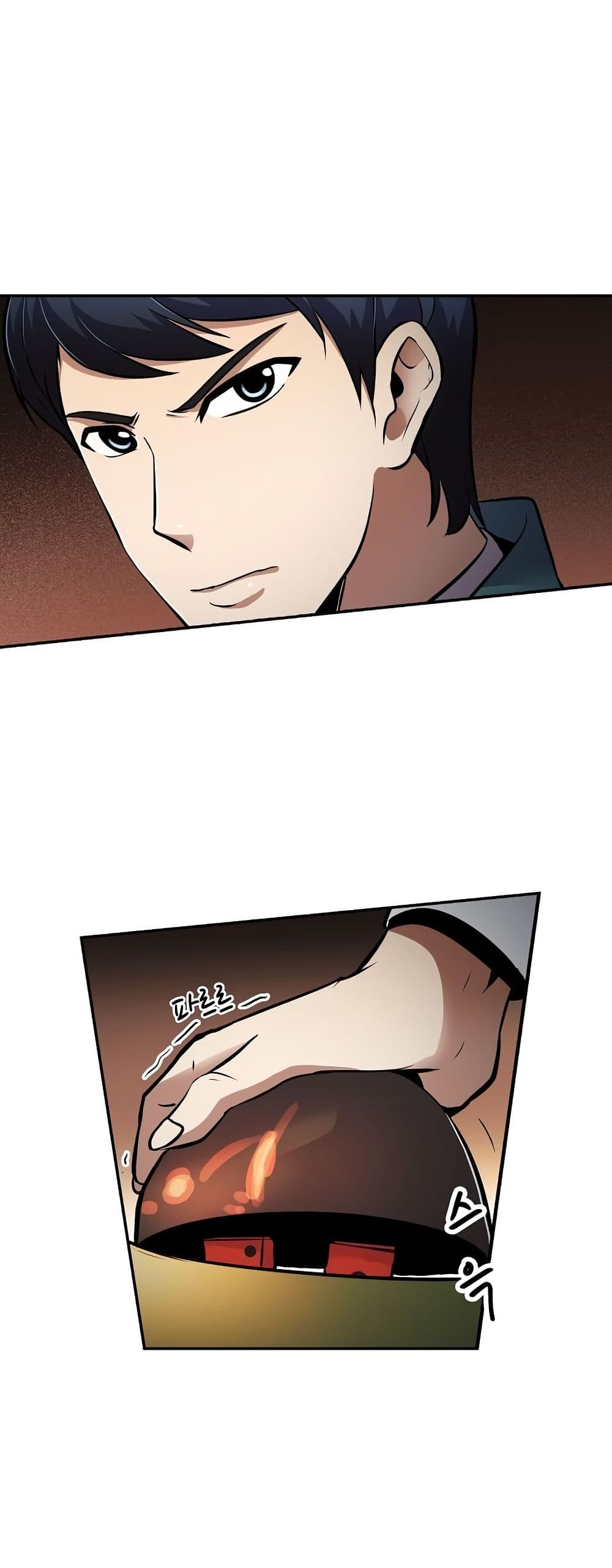 Again My Life page 16