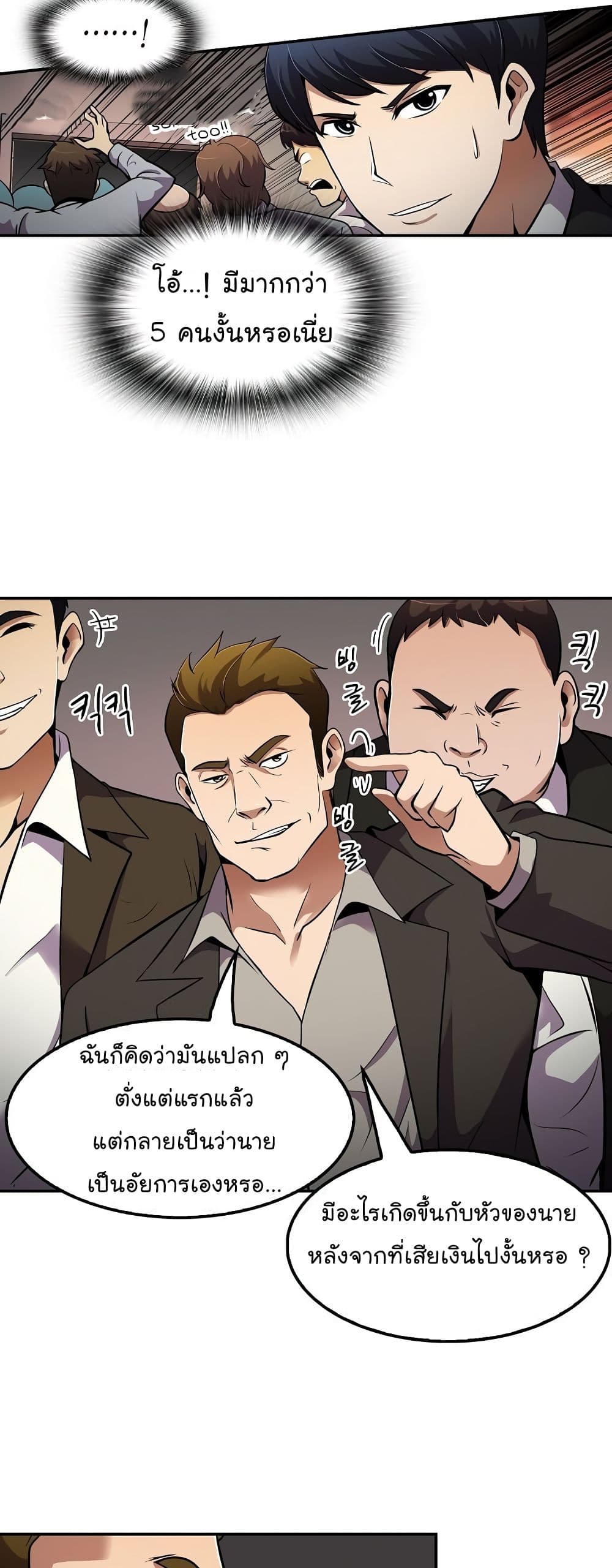 Again My Life page 42