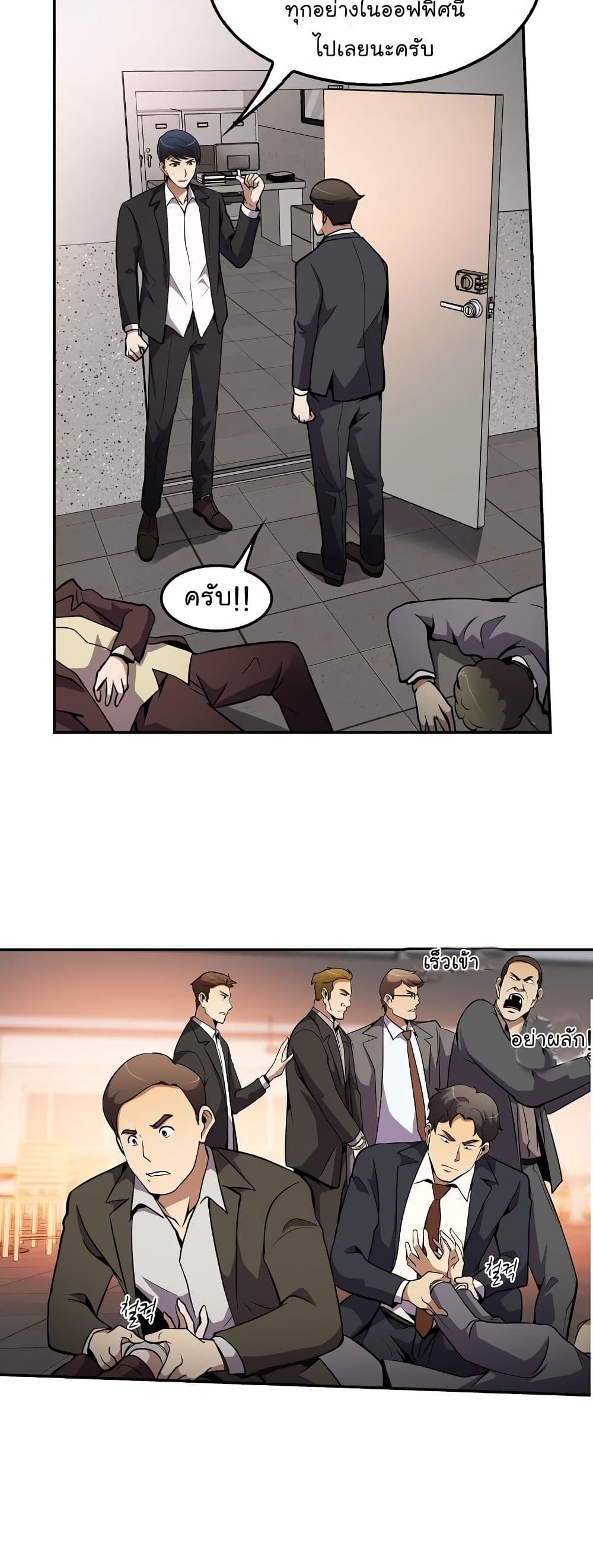 Again My Life page 46