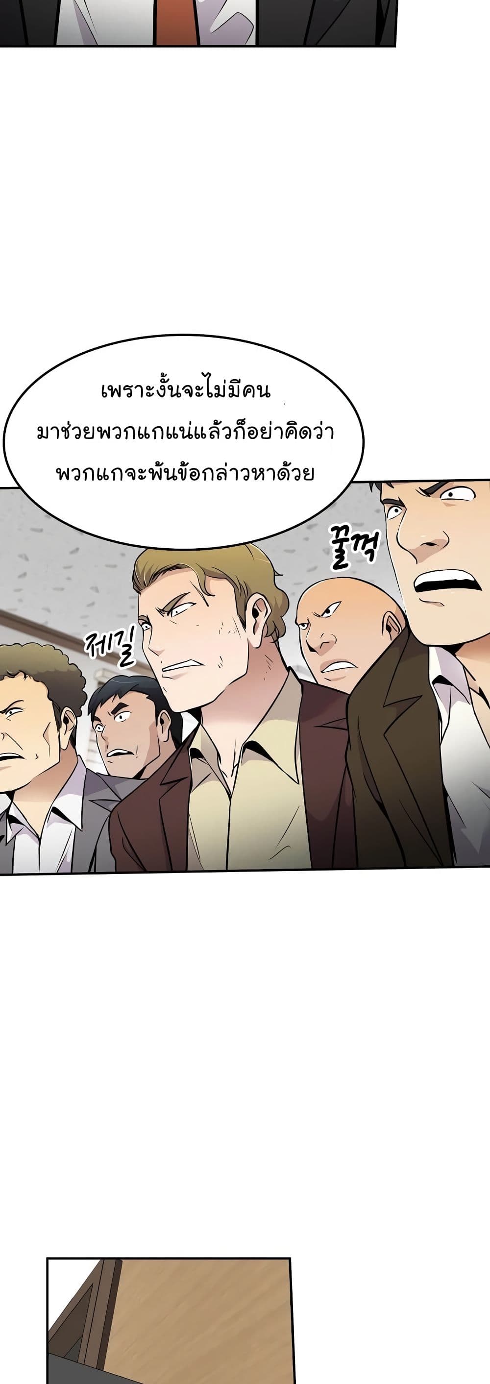Again My Life page 14