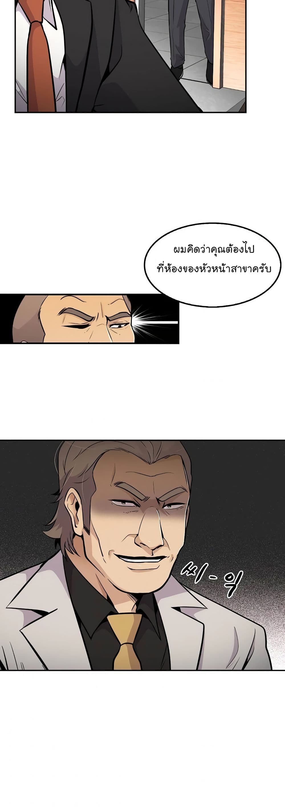 Again My Life page 34