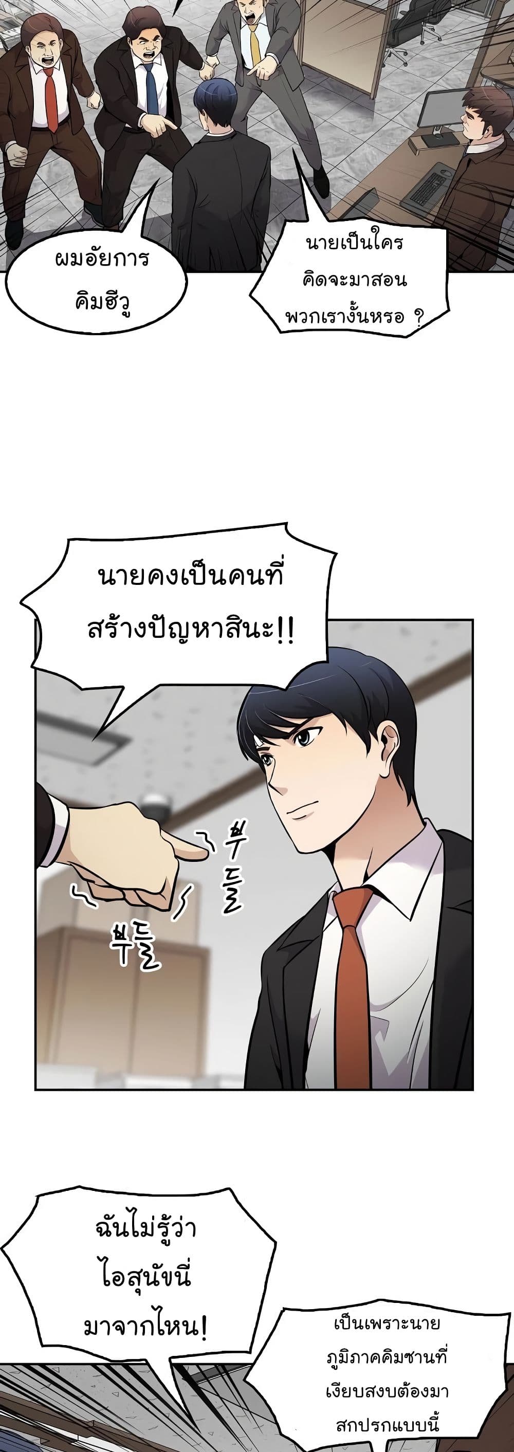 Again My Life page 46