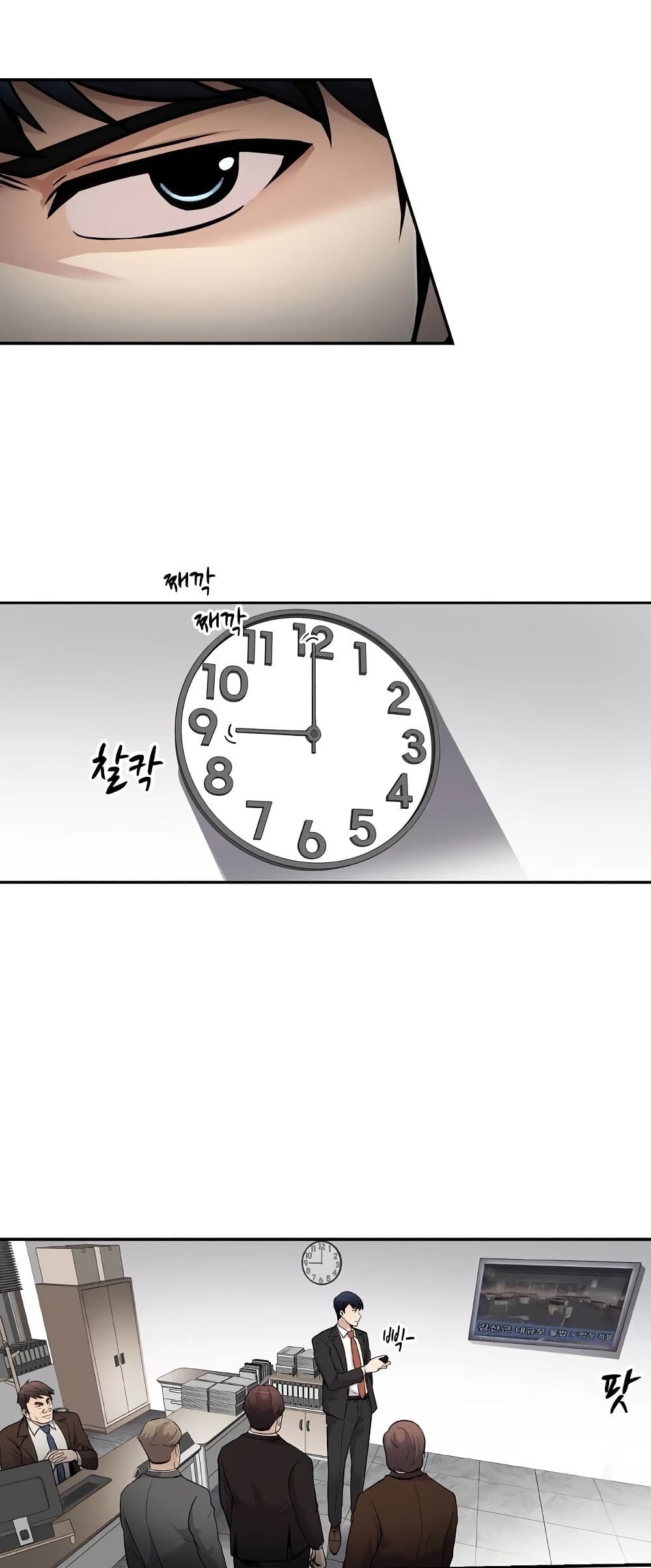 Again My Life page 13