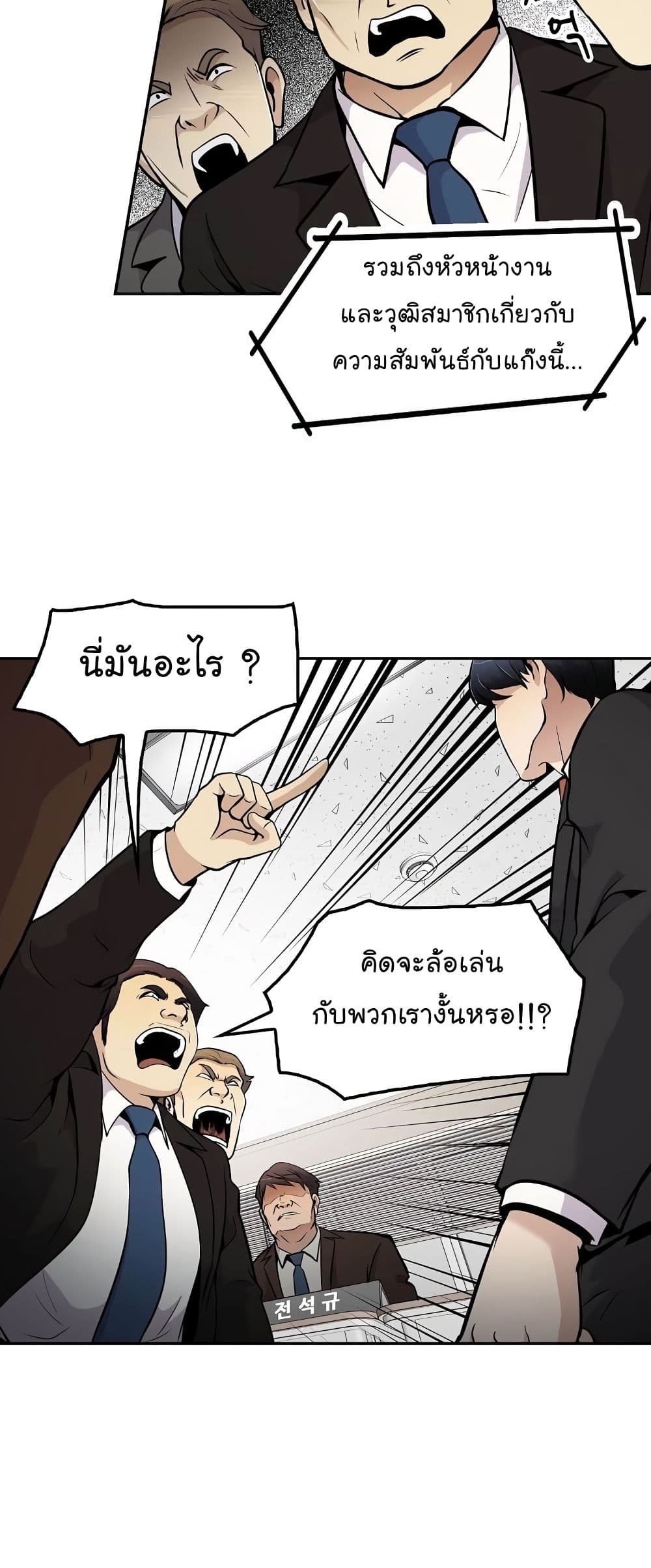 Again My Life page 15