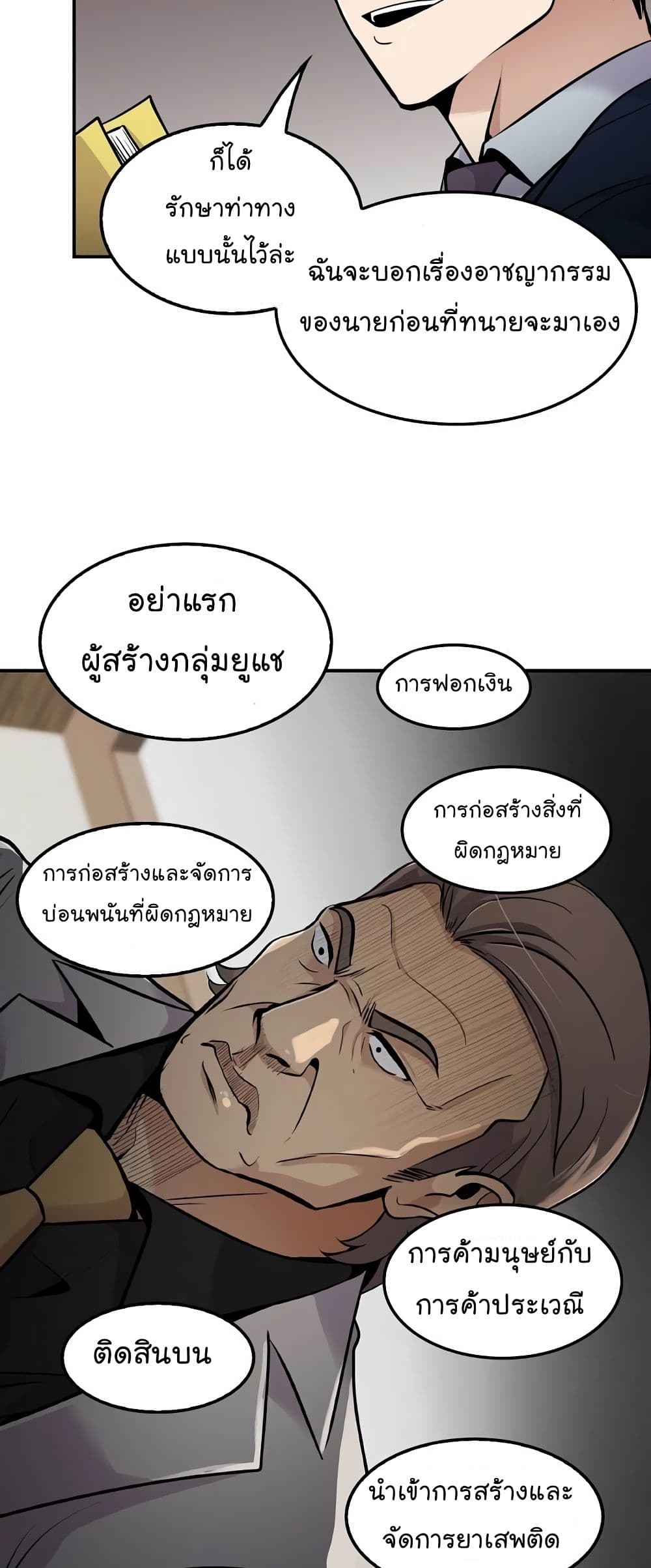 Again My Life page 43
