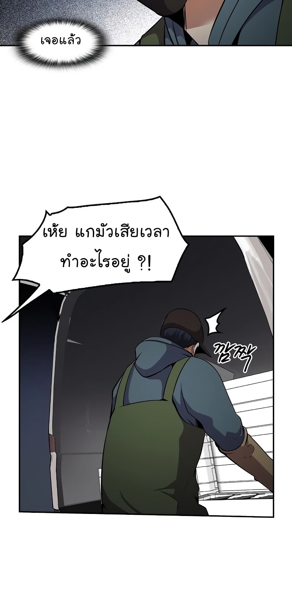 Again My Life page 15