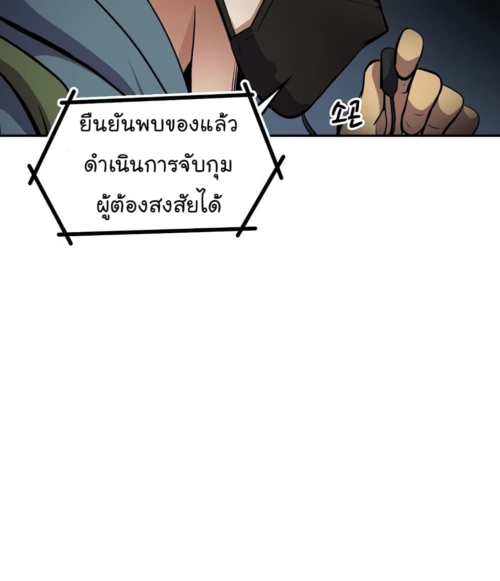 Again My Life page 20