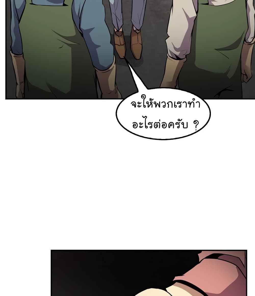 Again My Life page 23