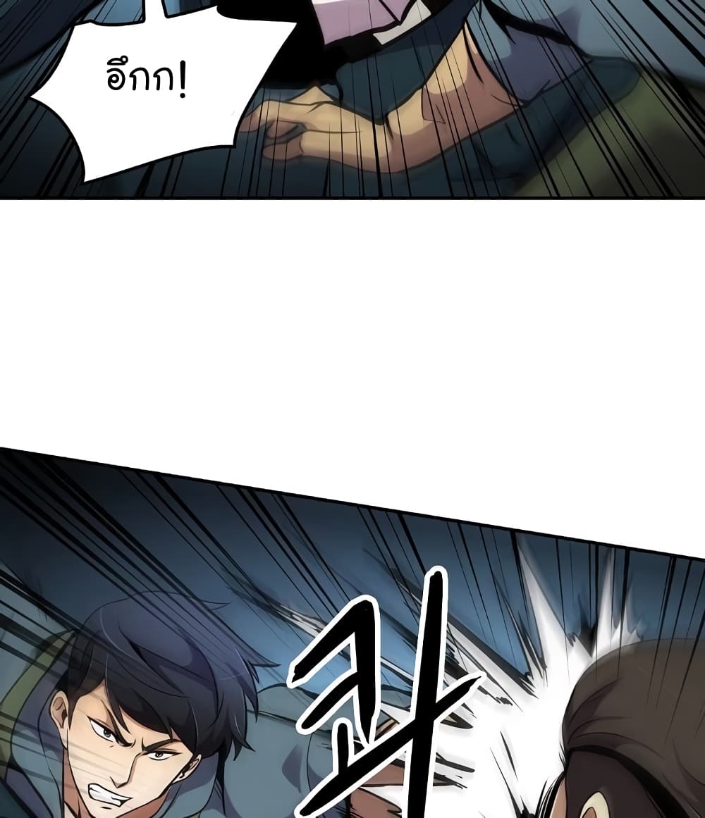Again My Life page 32