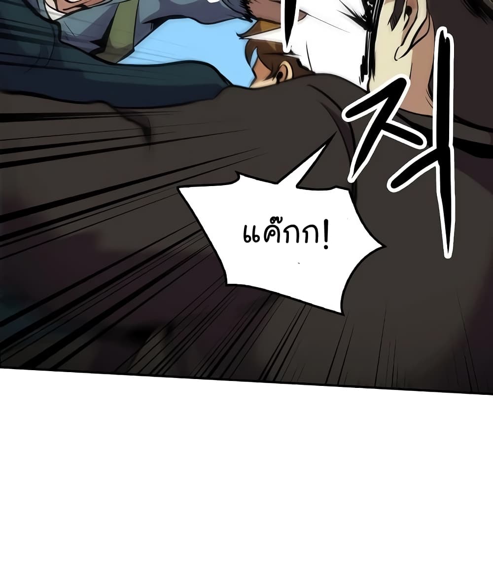 Again My Life page 33