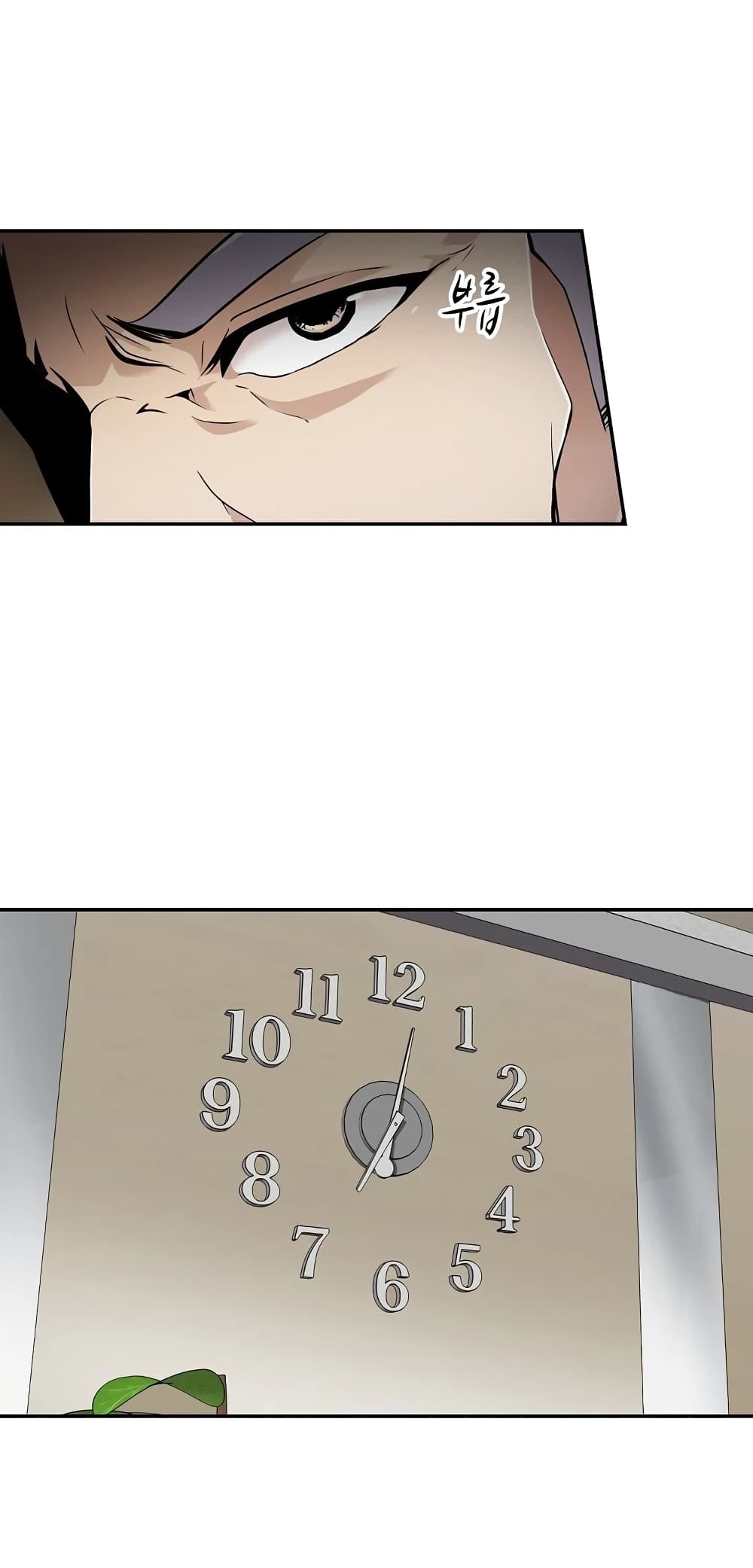 Again My Life page 47