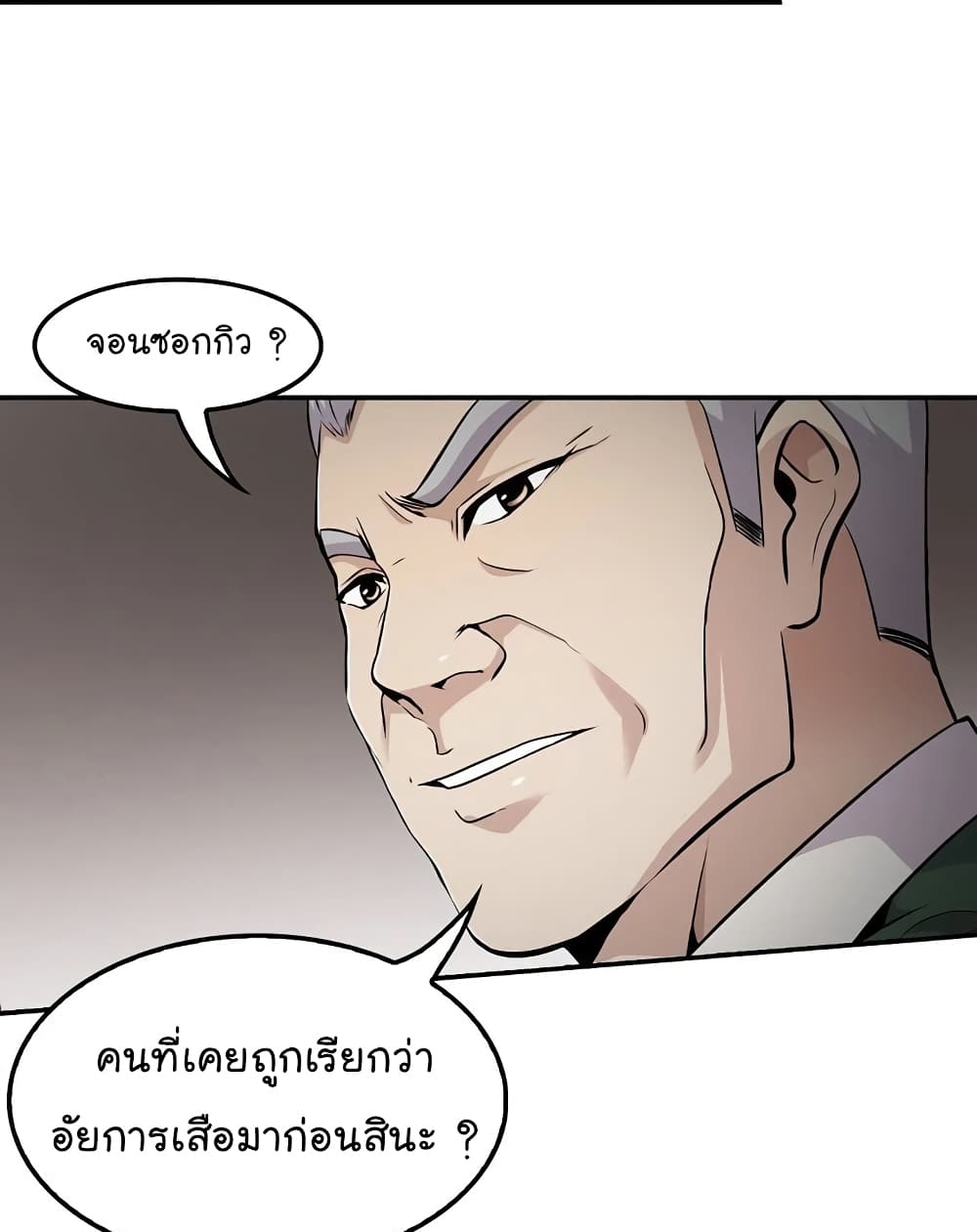 Again My Life page 56