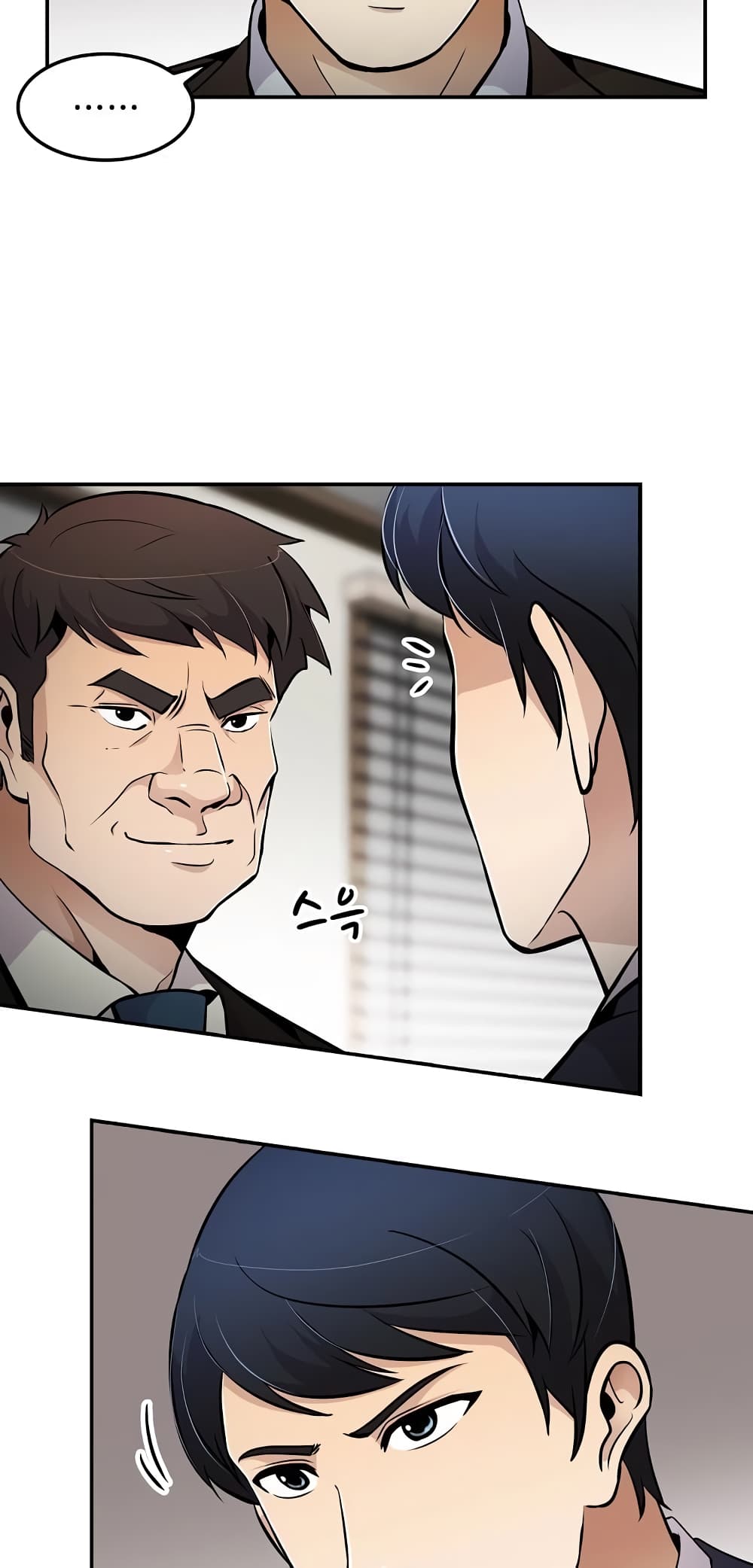 Again My Life page 44