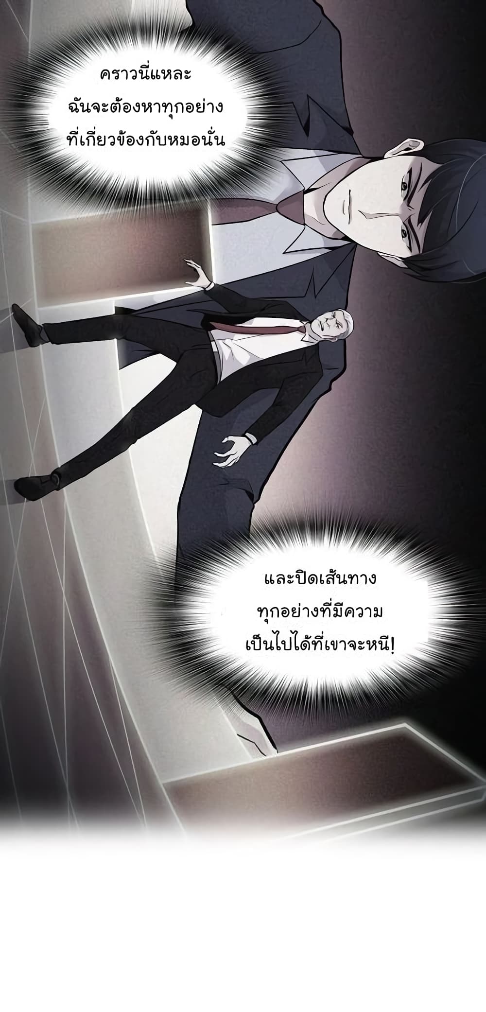Again My Life page 17