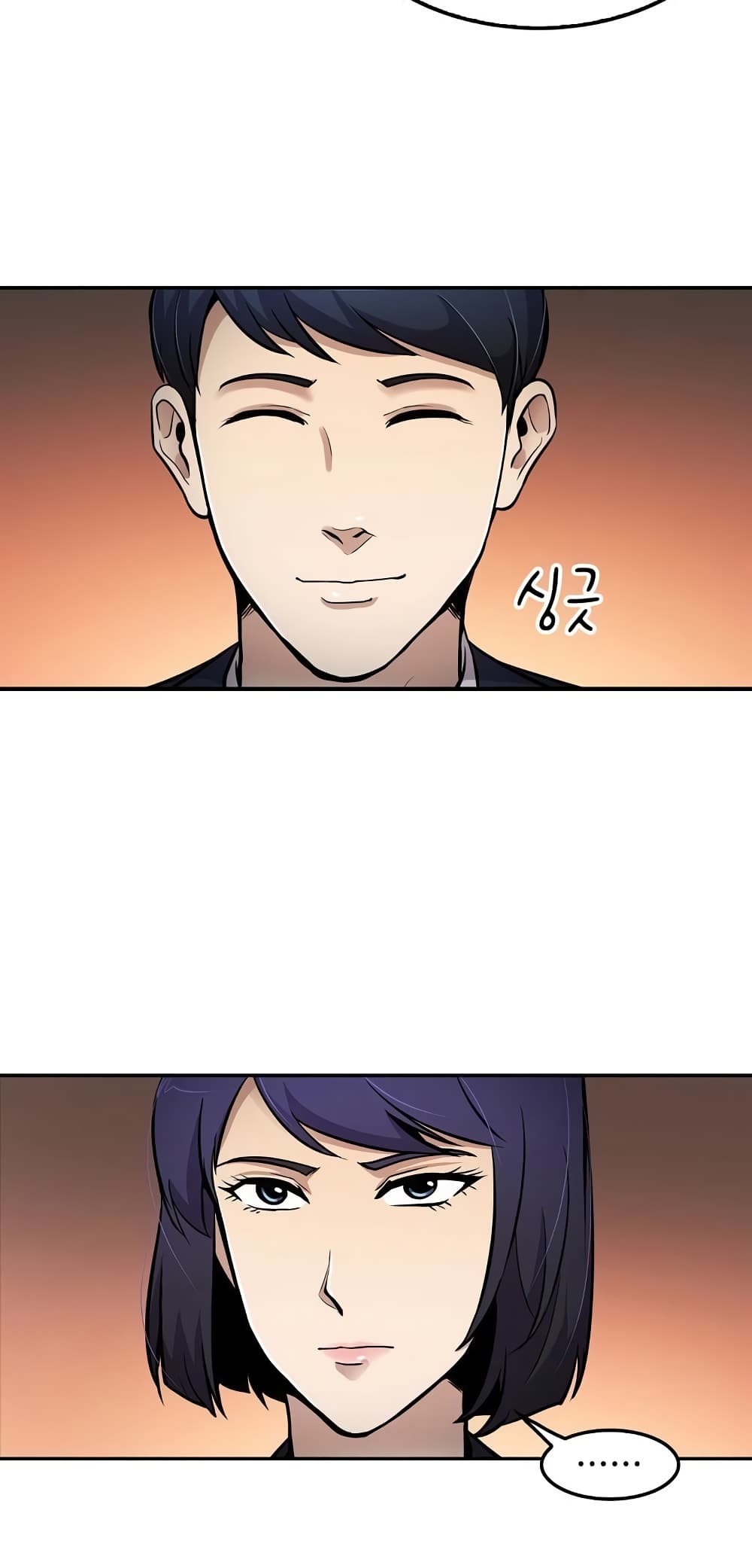 Again My Life page 41