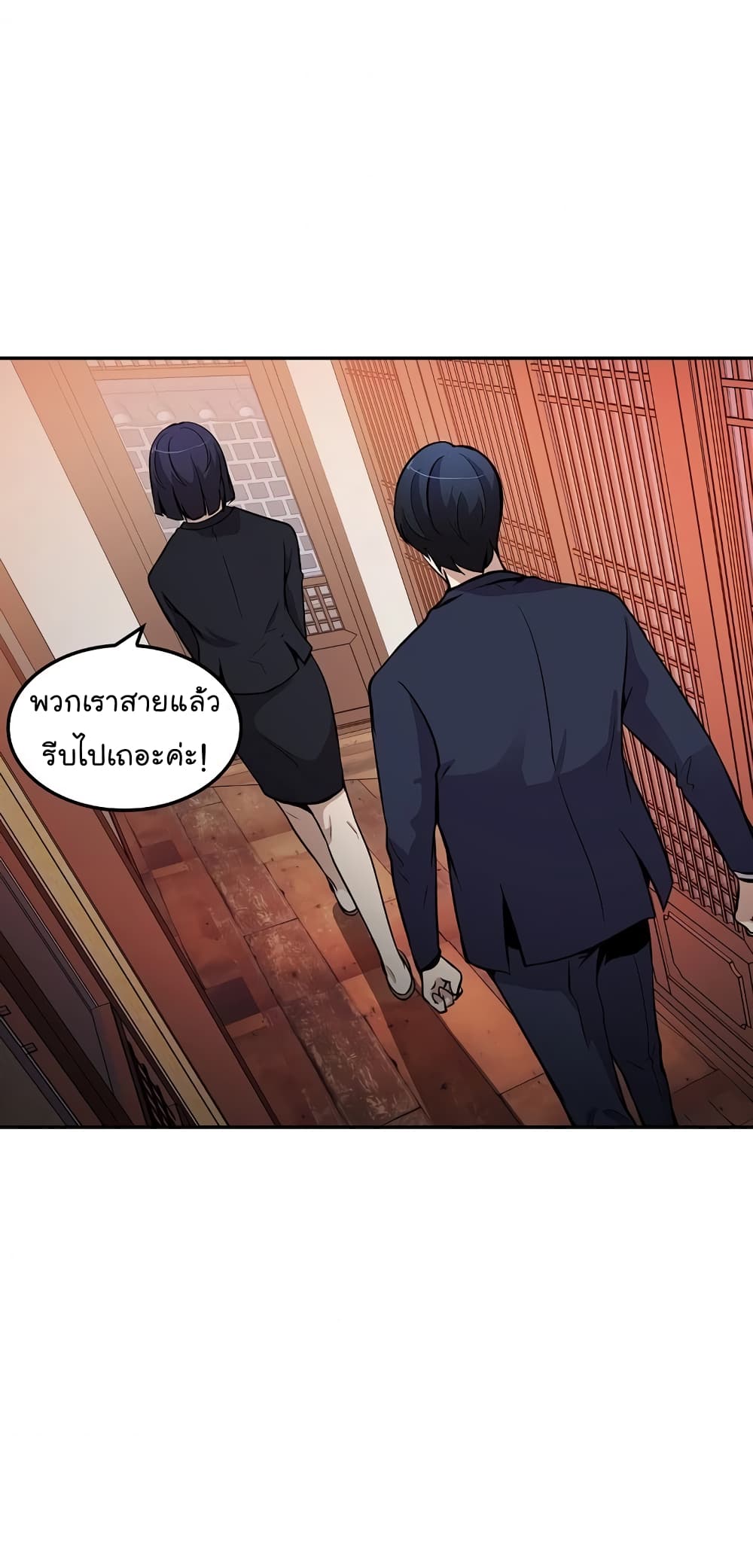 Again My Life page 42