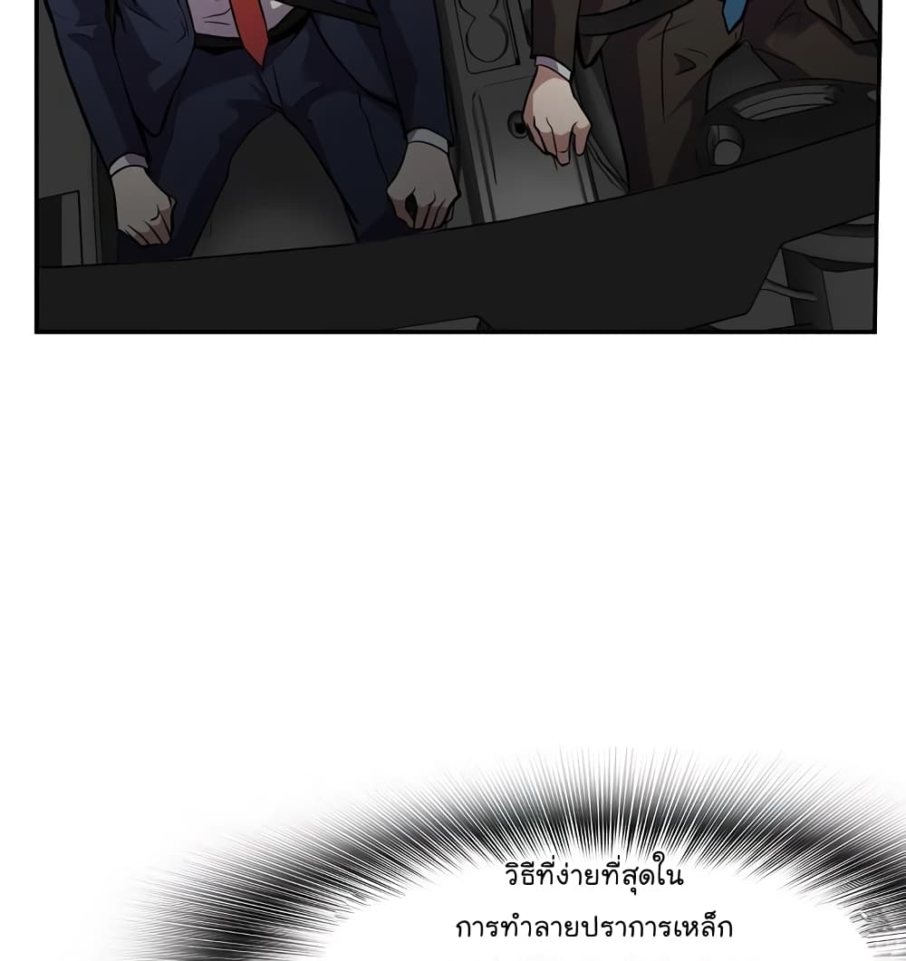 Again My Life page 21