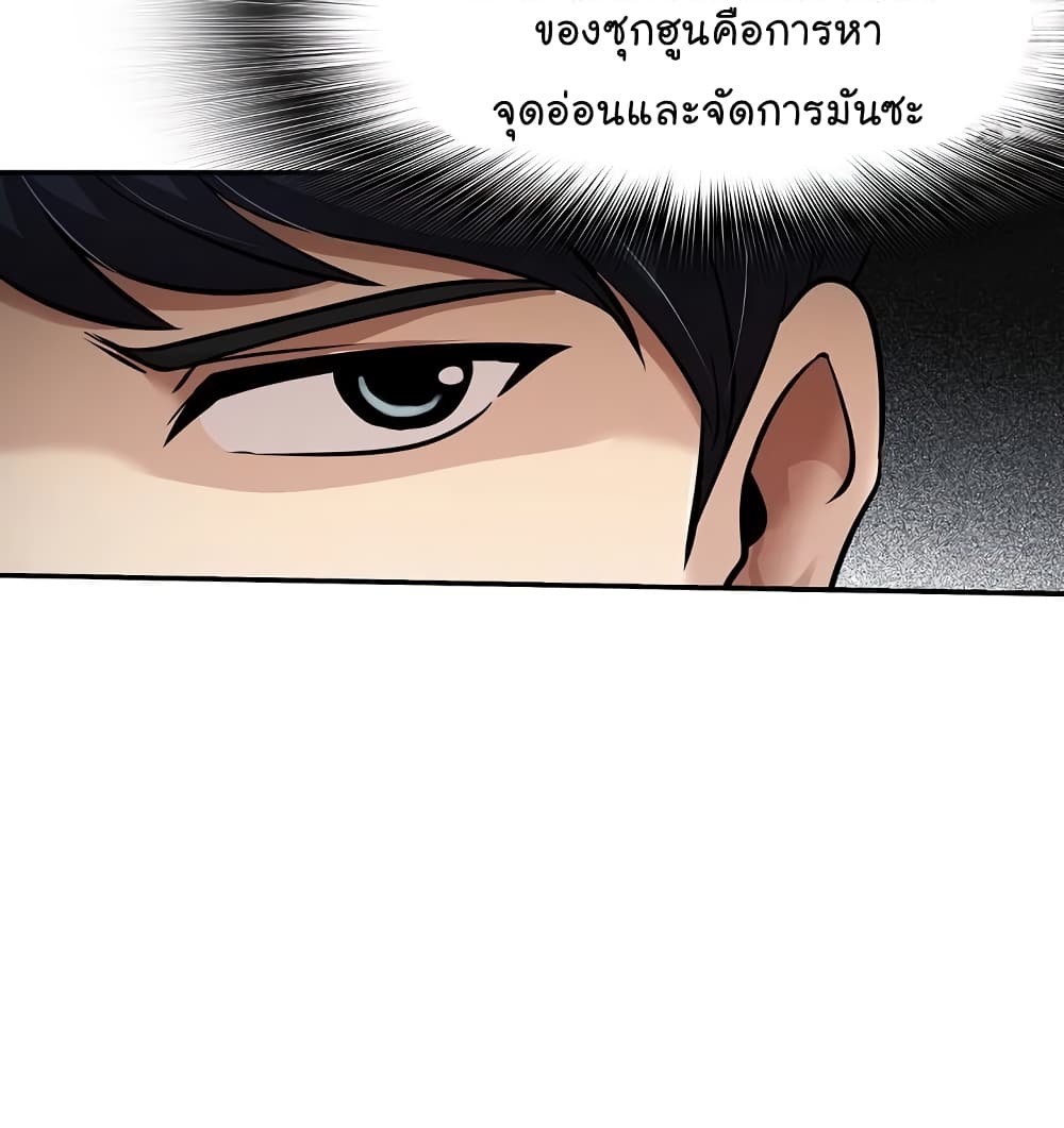 Again My Life page 22