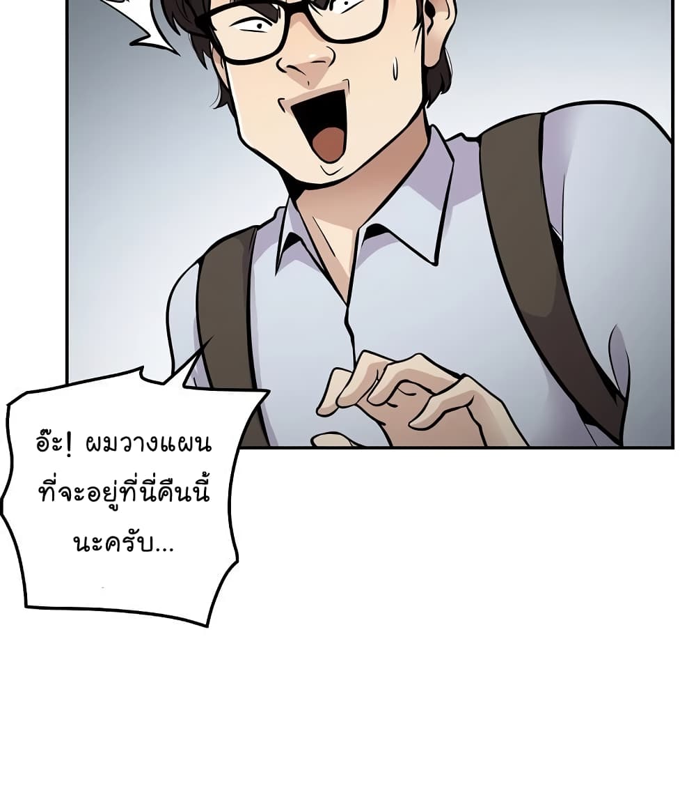 Again My Life page 46