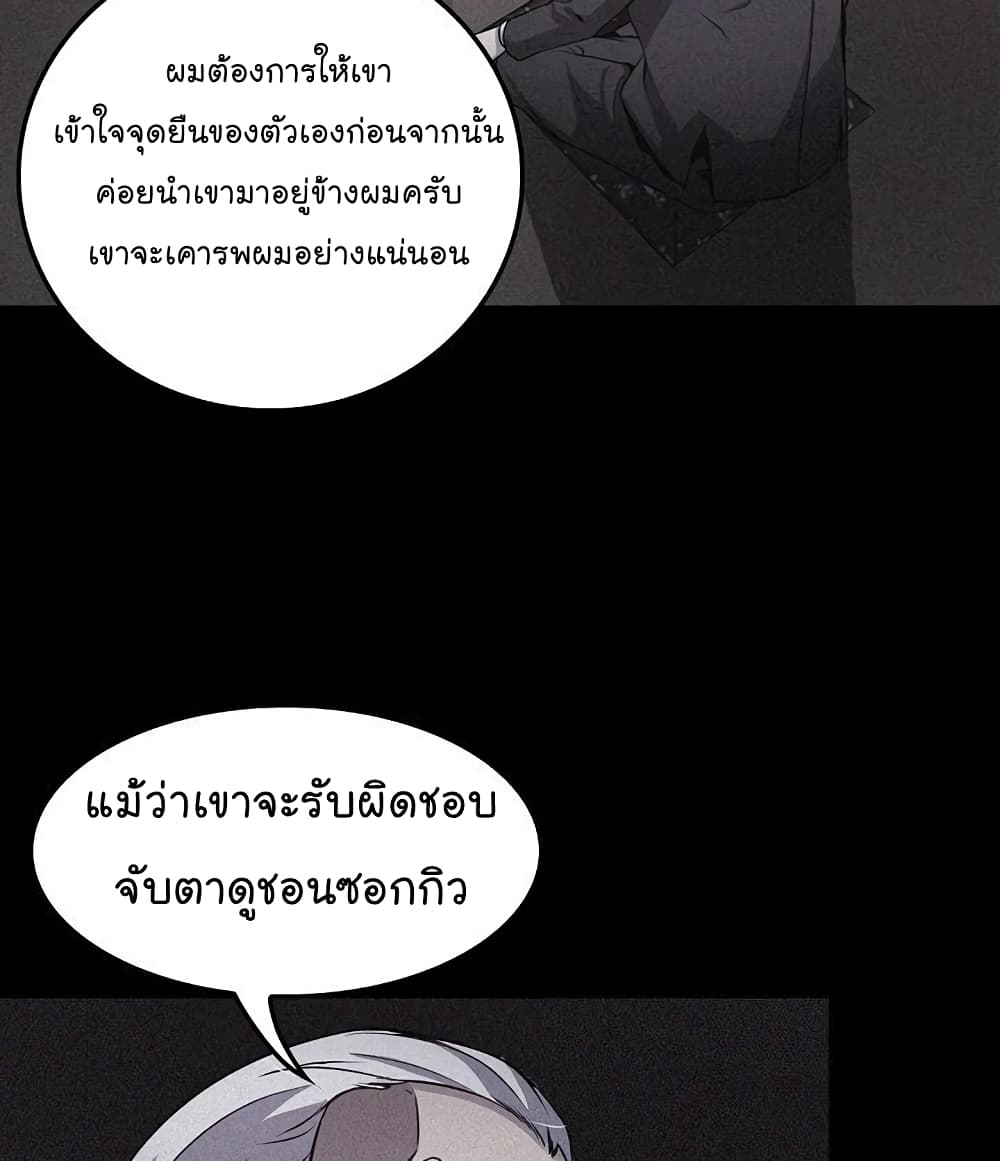 Again My Life page 59