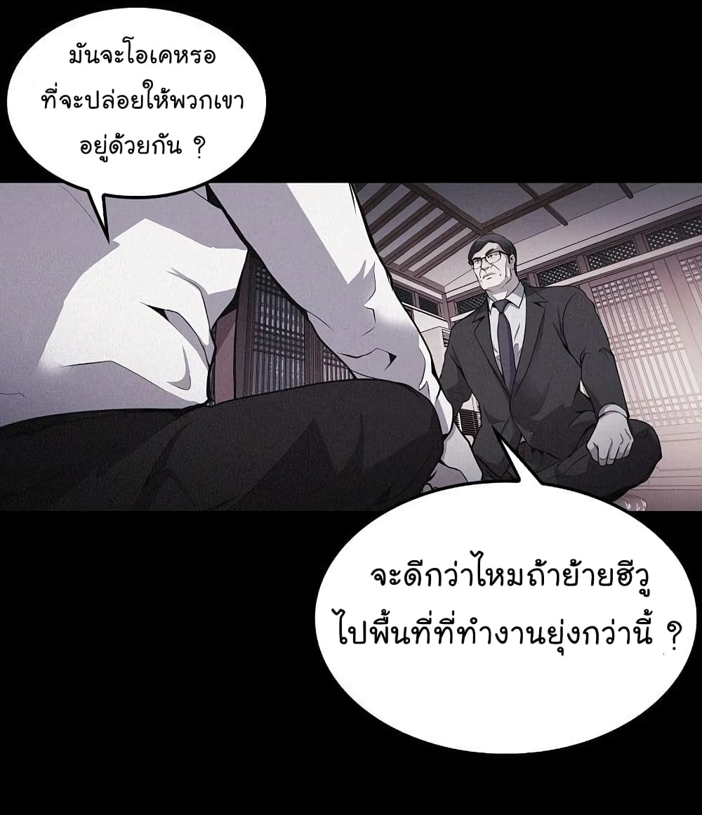 Again My Life page 61