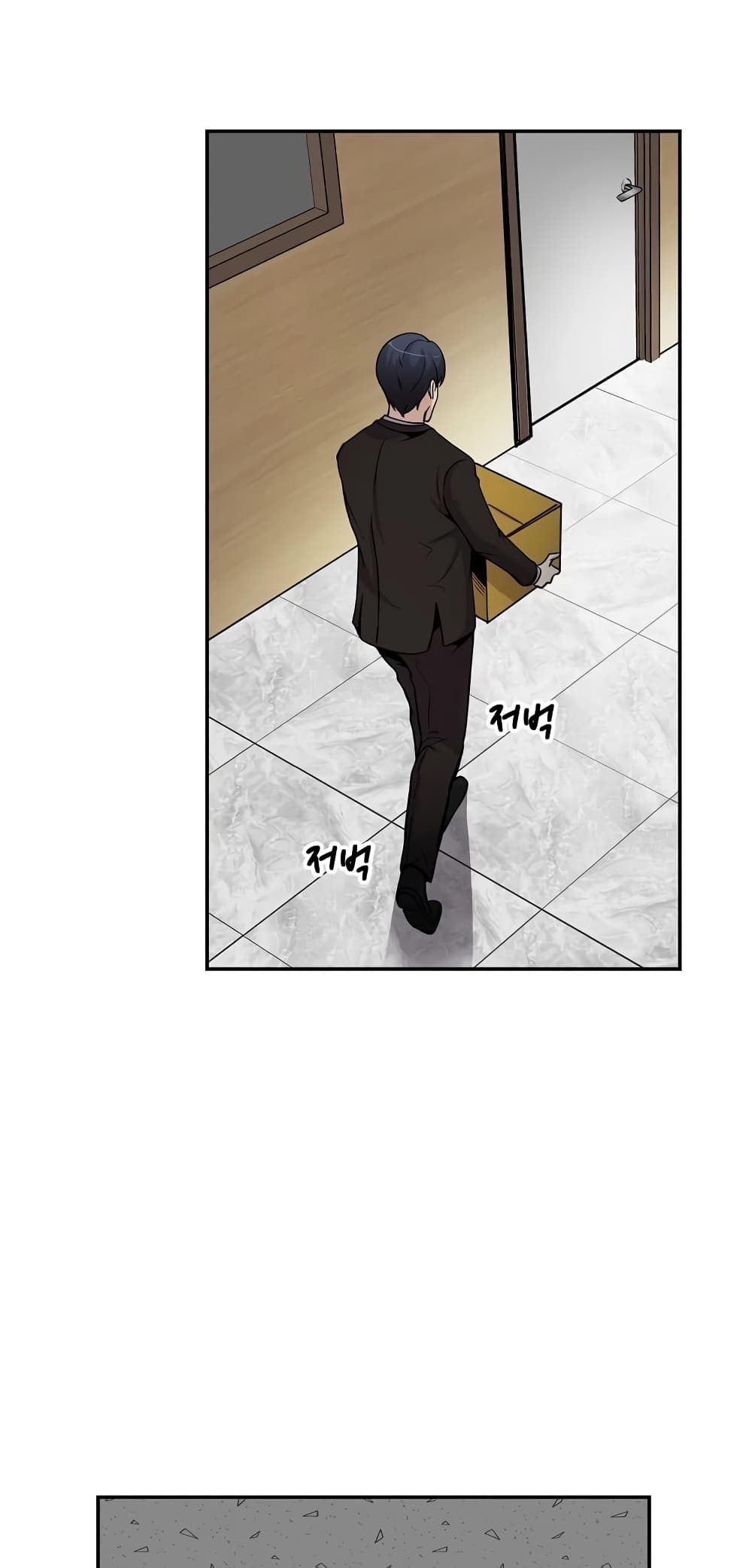 Again My Life page 12