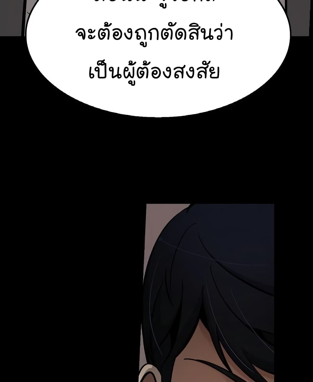 Again My Life page 61