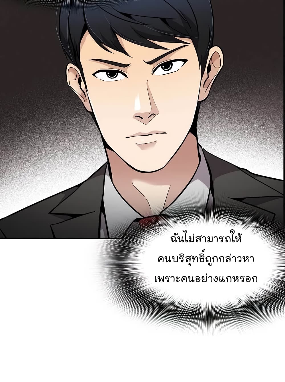 Again My Life page 17
