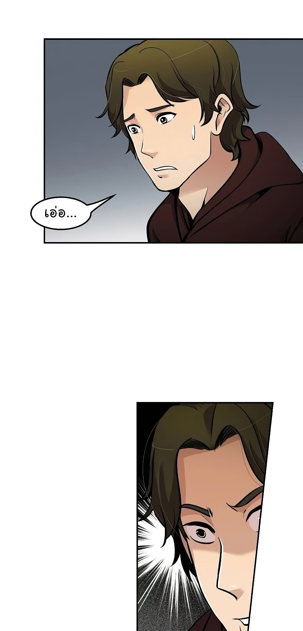 Again My Life page 27