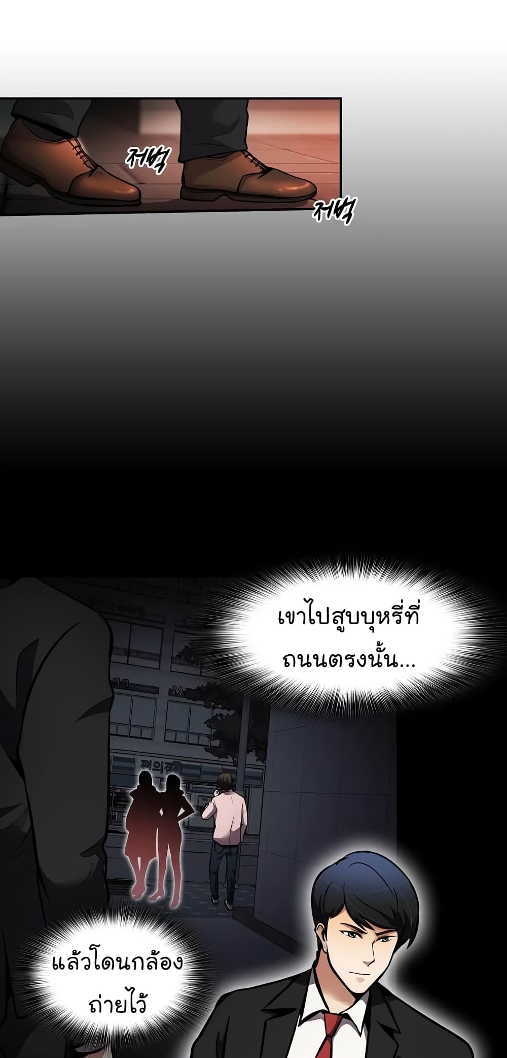 Again My Life page 46