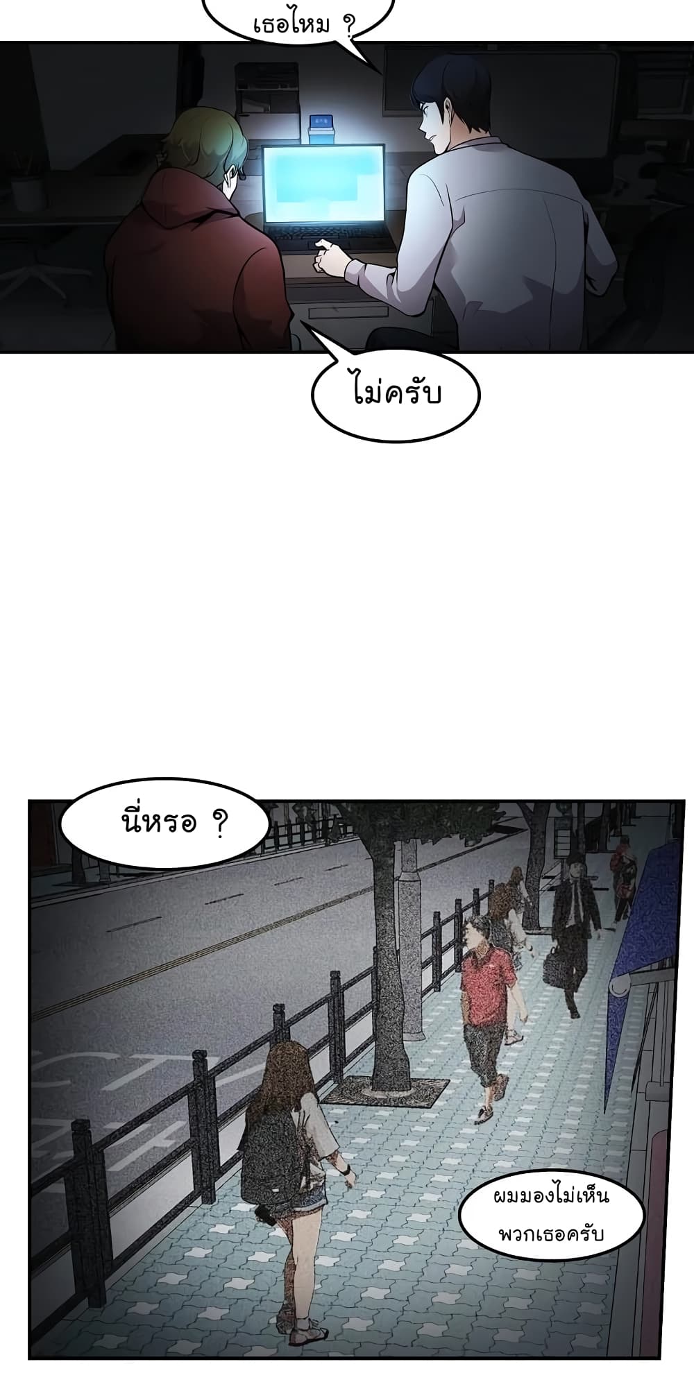 Again My Life page 57