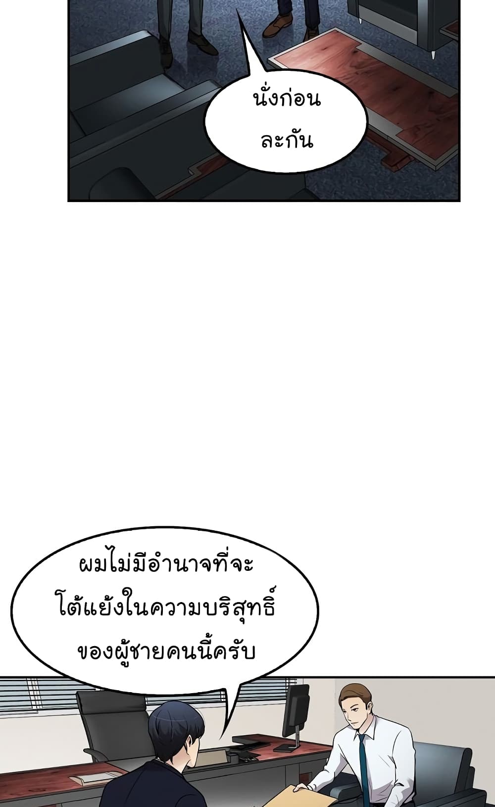Again My Life page 13