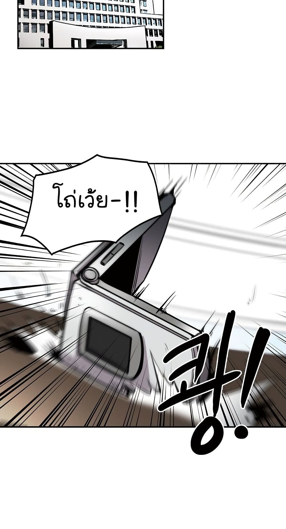 Again My Life page 39