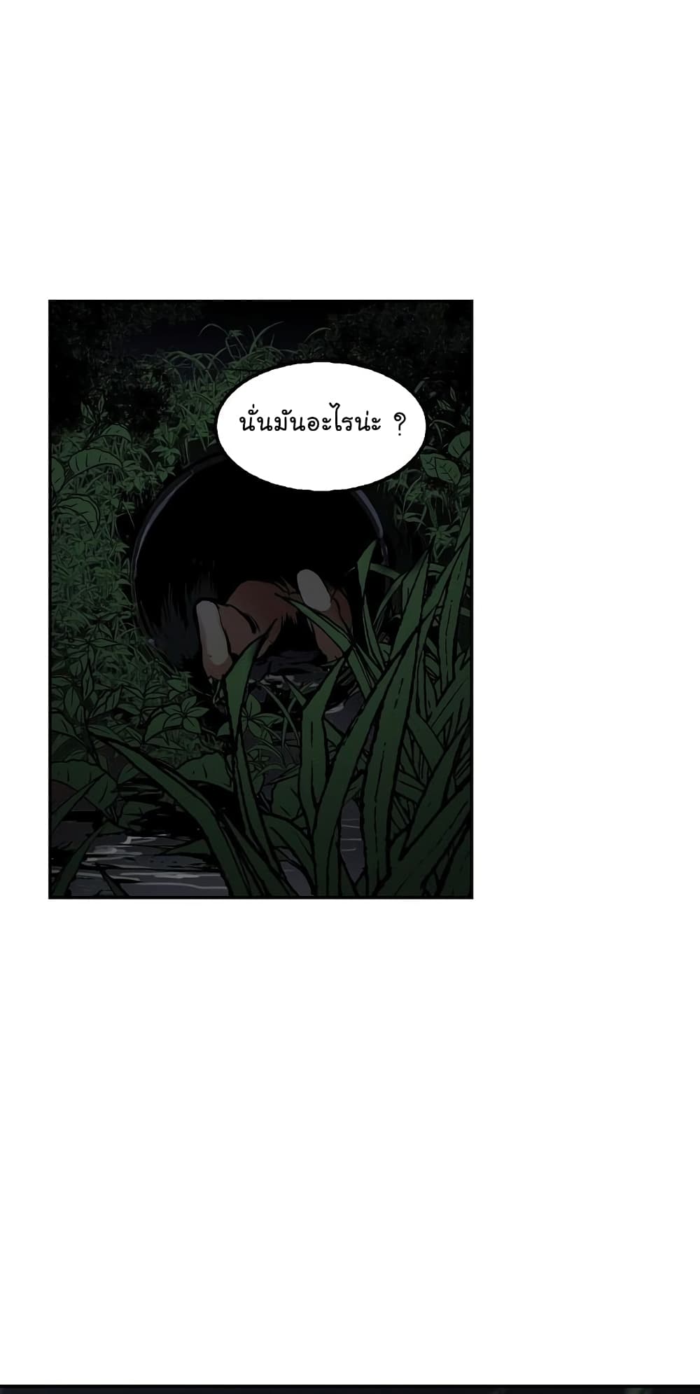 Again My Life page 15