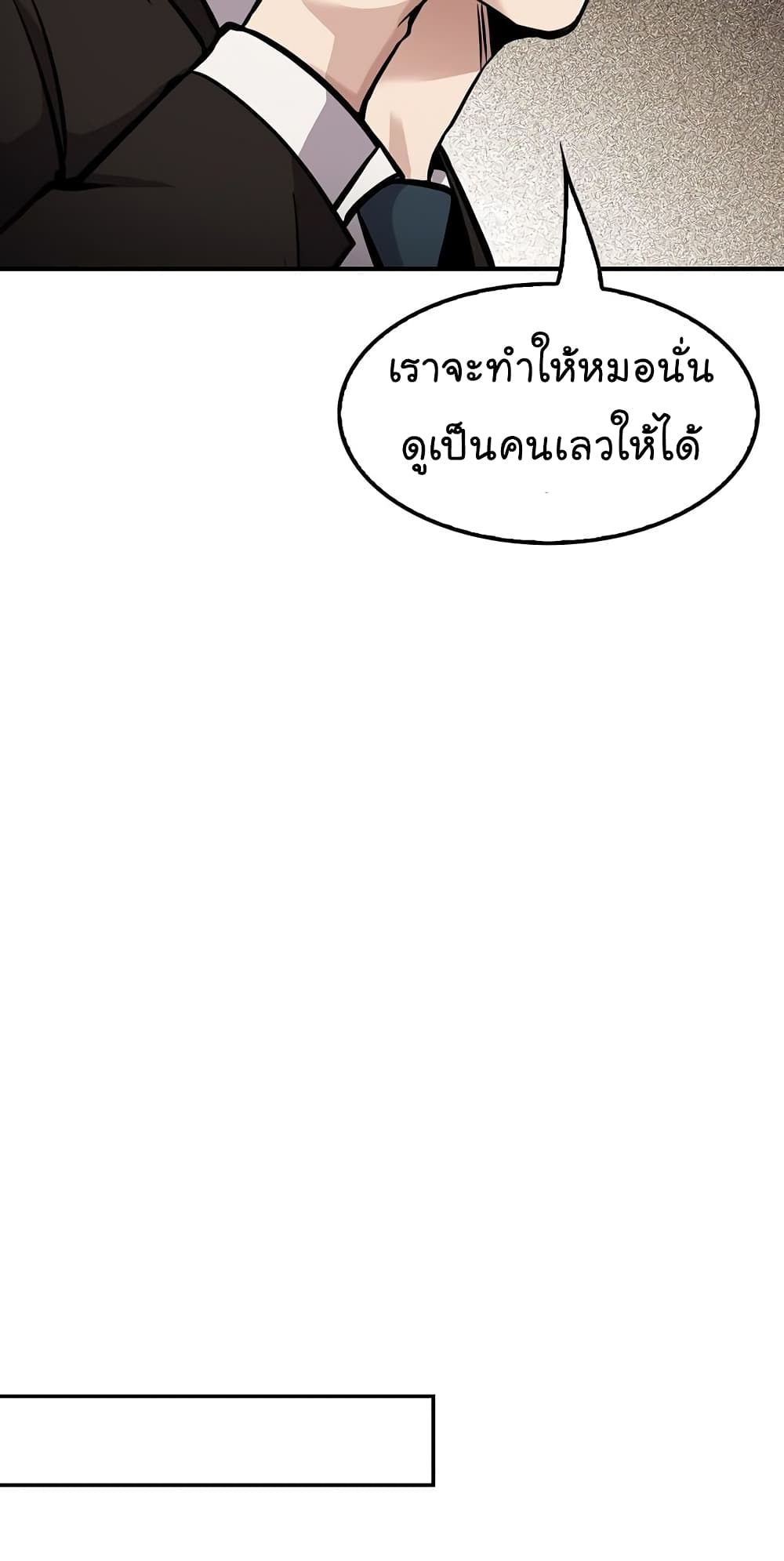 Again My Life page 27